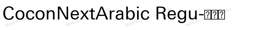 CoconNextArabic Regu字体转换